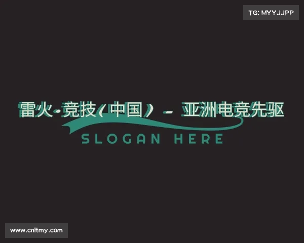 APP下载雷火·竞技(中国) - 亚洲电竞先驱